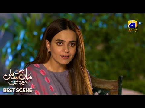 Maa Nahi Saas Hoon Main Episode 32 | 𝐁e𝐬t S𝐜e𝐧e 0𝟑 | Hammad Shoaib - Sumbul Iqbal | Har Pal Geo