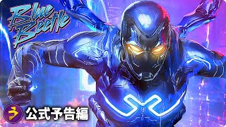 Trailer Preview Image