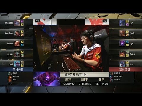 IM vs WE Game 3 Highlights - I MAY vs World Elite LPL REGIONAL FINAL Summer 2016