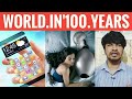 World in Next 100 Years | தமிழ் | Madan Gowri