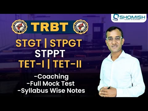 Shomish Coaching Agartala  Video 2