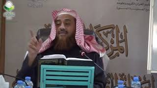 صورة اللقاء 51 من الكلام على مصادر الرسم العثماني في مقدمة تحقيقي للمقنع