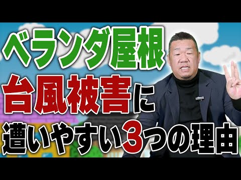 リフォーム バルコニー 手すり アイアン デコ プランター 花 太陽