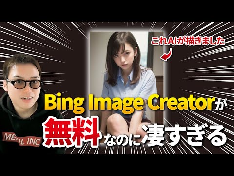 Bing-Chat-Visual-Search-Result-for タージ マハル