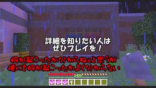 【Minecraft】 囚われの展覧会 #3 -恐怖の旅館に強制宿泊!?- 【脱出MAP】