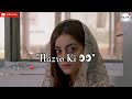 Teri Nazro Ki Taraf Nazre Whatsapp Status Girl I Need You Status MJ Khan Status Romantic Status