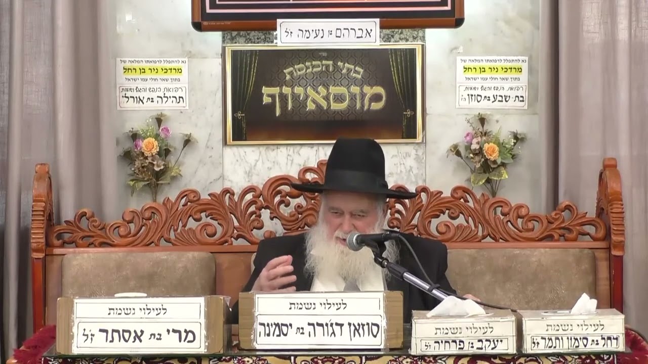 פרשת חיי שרה