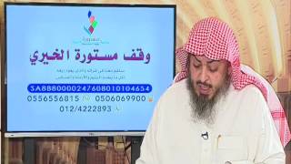 10- ما المقصود بالكلالة في الآية الأولى والأخيرة من سورة النساء ؟ | الشيخ خالد الفليج image