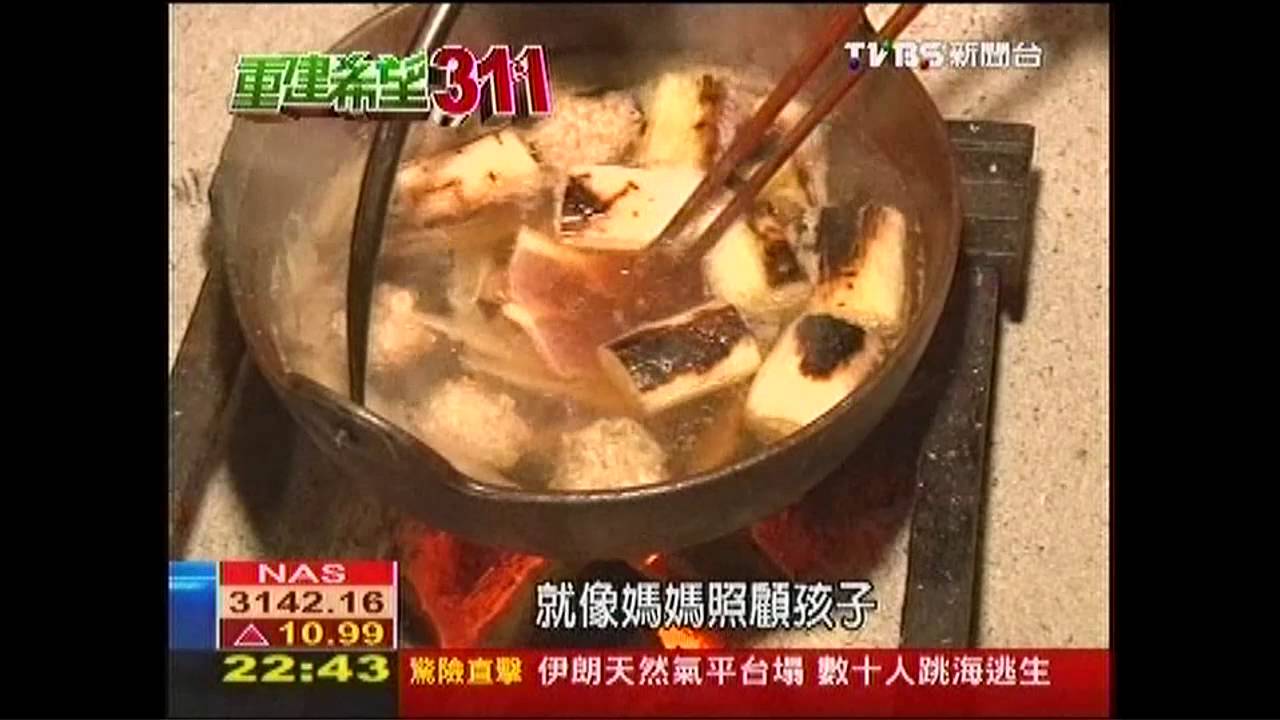 【重建希望311】福島溫泉區古早味 傳統地爐可暖房