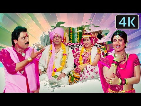 મલોખાં માં મેડી - રોમા માણેક - હિતેન કુમાર - અરવિંદ બારોટ - પૂર્ણિમા - 4K રોમેન્ટિક ગુજરાતી ગીત