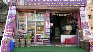 preview picture of video 'Kitty super bazar pali'