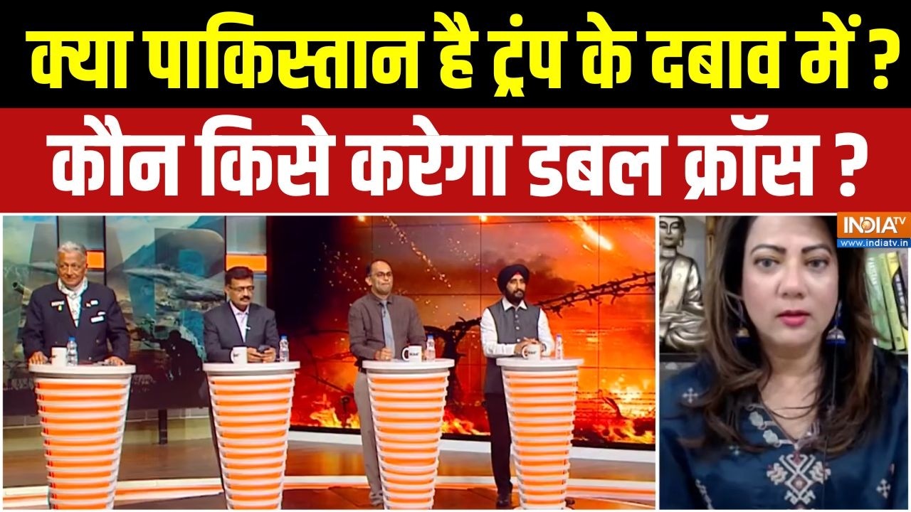 Iran America War : क्या पाकिस्तान है ट्रंप के दबाव में, कौन किसे क