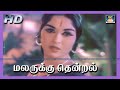 மலருக்கு தென்றல் Malarukku Thendral Enga Veettu Pillai Video Song Saro