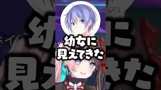 高校時代のエピソードを話す橘ひなのが幼女に見えてきた白雪レイドwww【ぶいすぽ/切り抜き】