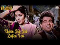 Udein Jab Jab Zulfen Teri | Video Song | Naya Daur | Dilip Kumar | Vyjayantimala | Bollywood Classic