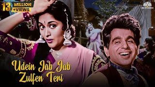 Uden Jab Jab Zulfen Teri Lyrics - Naya Daur