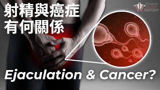 Re: [問卦] 一個月建議射精21次，板上各位誰做得到？