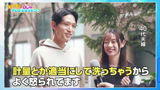 アリエールジェルボールプロ　60秒テレビショッピング