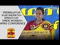 Premalatha Vijayakanth S Speech At DMDK Women S Wing Conference