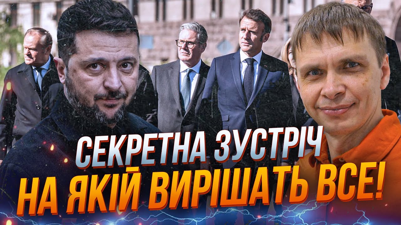 ⚡Позабирали телефони і наказали мовчати! Коаліція охочих проведе найсекрет