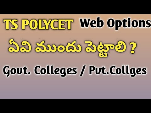 HOW TO SELECT COLLEGES IN TS POLYCET WEB OPTIONS