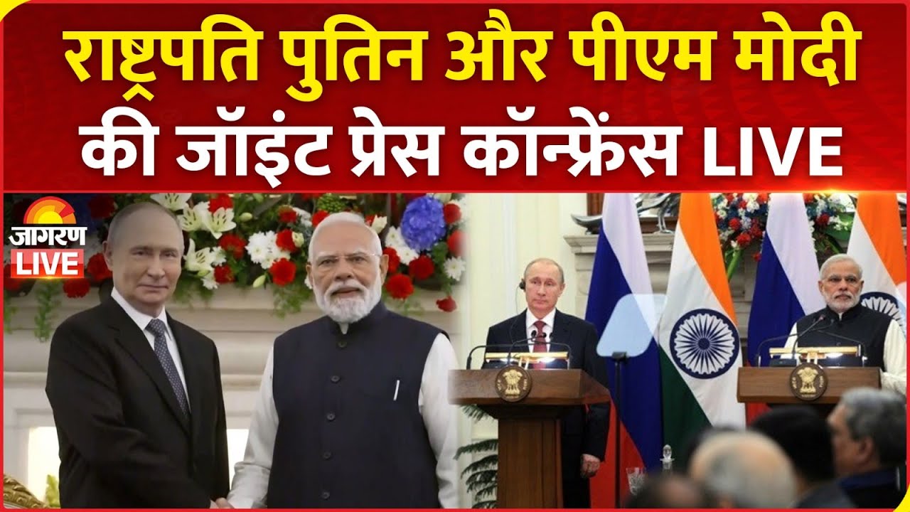 LIVE: Russian President Putin & PM Modi holds joint press Statements at Hyderabad House in New Delhi