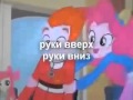 Девушки Эквэстрии русские субтитры песня 