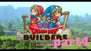 ドラクエビルダーズ！建設すっか！パート4