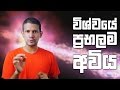 what-is-a-gamma-ray-burst-25-05-2017