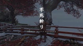 pt5【プレイ動画】隻狼（SEKIRO）　自力攻略　サラリーマン忍殺【SEKIRO　Play Video】