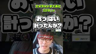 レベル先行されてもイレリアに勝つための条件、な～んだ？［トリンダメアvsイレリア］