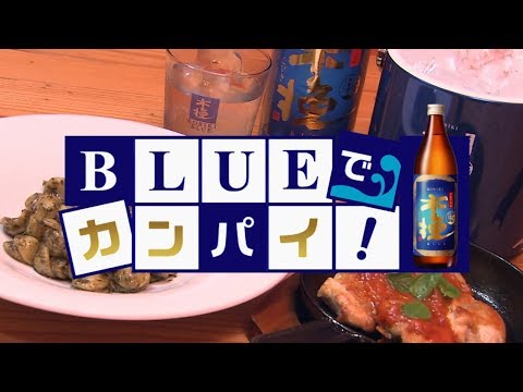酒菜 gubiぐび（しゅさい ぐびぐび） （宮崎市）