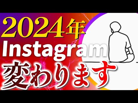 バランスを見つける:なぜインスタグラムなどから離れられないのか