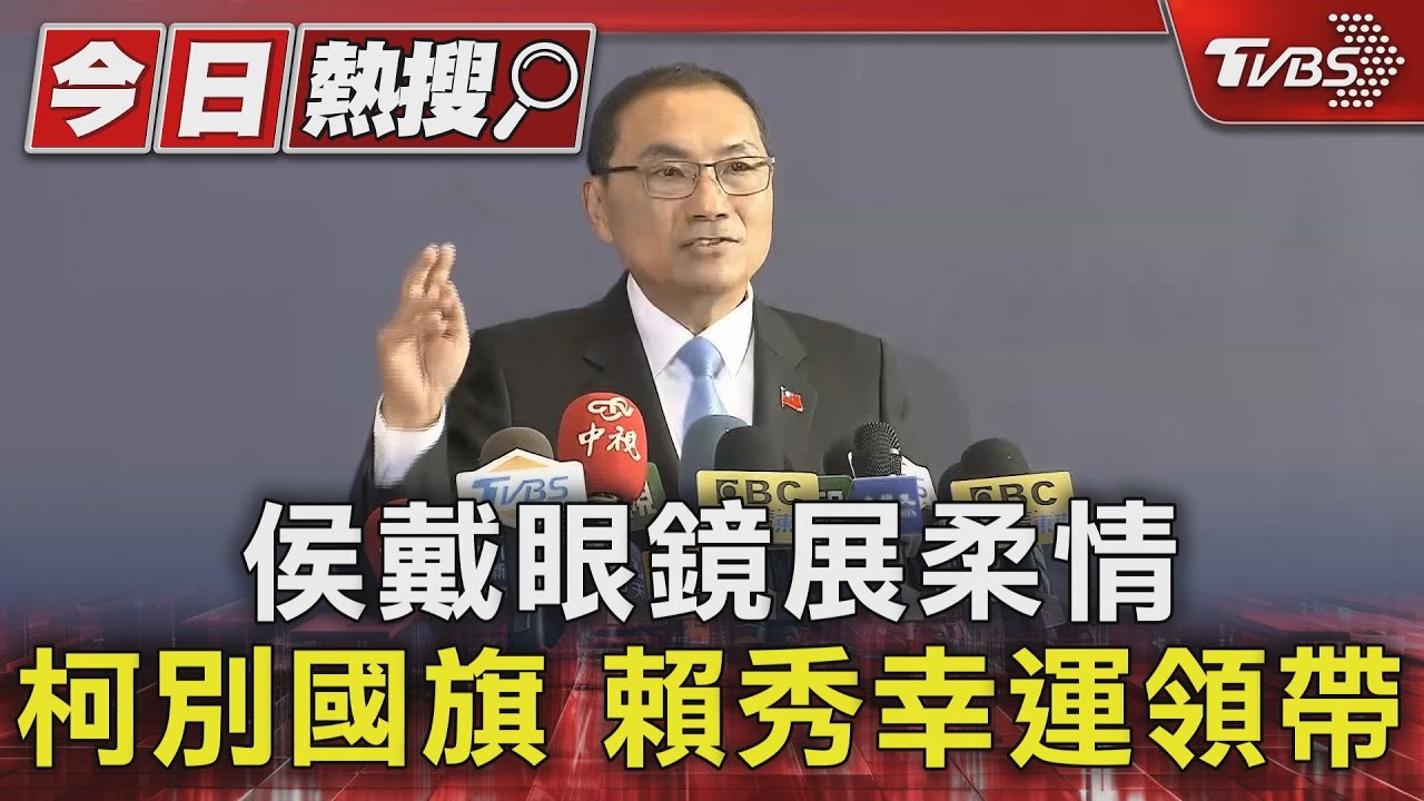 首場政見發表三候選人服裝秀 形象會後訪問互批假訊息