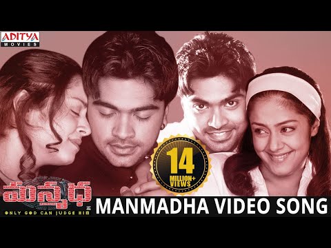 Manmadha — watch video
