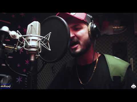 Hamed Slash- Azmayeshgah | حامد اسلش - آزمایشگاه