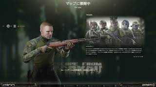 [Lv10～] 寝起きにまったりタルコフ～ [Escape from Tarkov]
