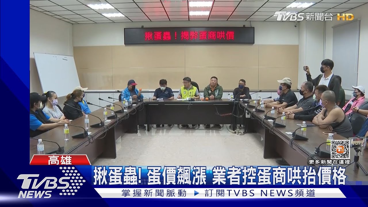 蛋價大亂！業者哭訴蛋商亂漲價　集體怒喊「揪蛋蟲」