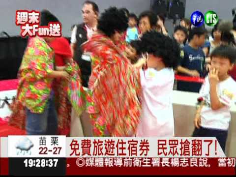 夏季旅展塞爆! 民眾蜂湧搶好康