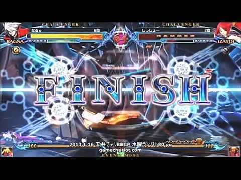 BBCP 1/16/2013 Game Chariot Ranbat