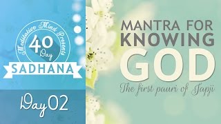 Mantra for Knowing God - Sochai Soch Na Hovai | Day 02 of 40 Day SADHANA