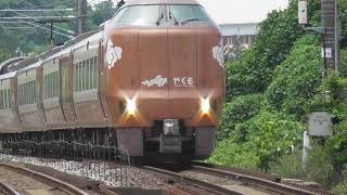 【1016M】特急やくも16号東山公園通過【273系】