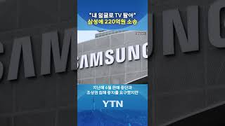 초강수 둔 두아 리파 #shorts / YTN