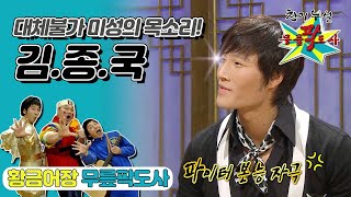 [影音] 20220102 SBS Running Man E586 中字