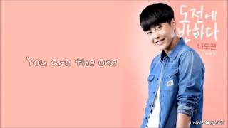 Xiumin (EXO) - You Are The One (eng sub + romanization + hangul) [HD] Falling for Challenge OST