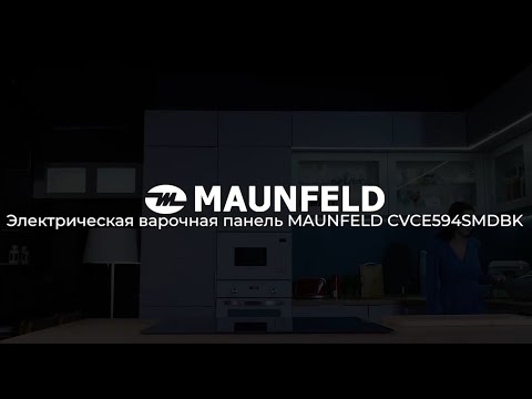 Миниатюра изображения товара Электрическая варочная панель Maunfeld CVCE.594-SMDBK
