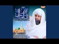 Rabbana Ya Rabbana