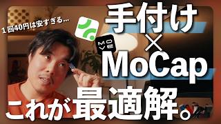 リファレンスを写すだけの「虚無な時間」はもう終わりにしたい。AIを信じすぎず、賢く「下書き」として使い倒すための活用法