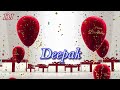Deepak Birthday Song To Deepak Happy Birthday Deepak Happy Birthday Song To Deepak Deepak