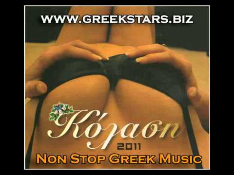 ΚΟΛΑΣΗ 2011 - KOLASI 2011